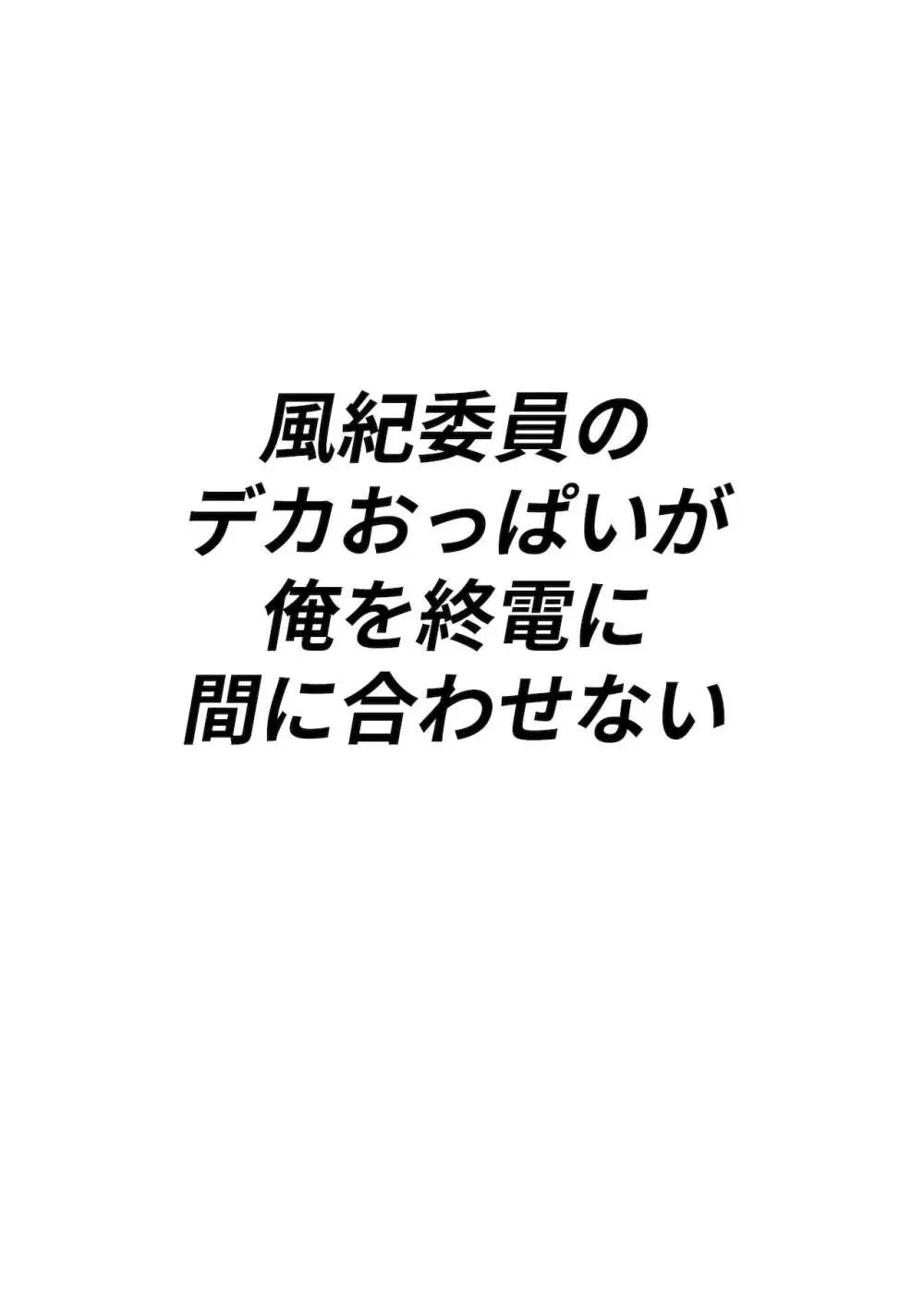 しらたまゆ 短編集2 2ページ