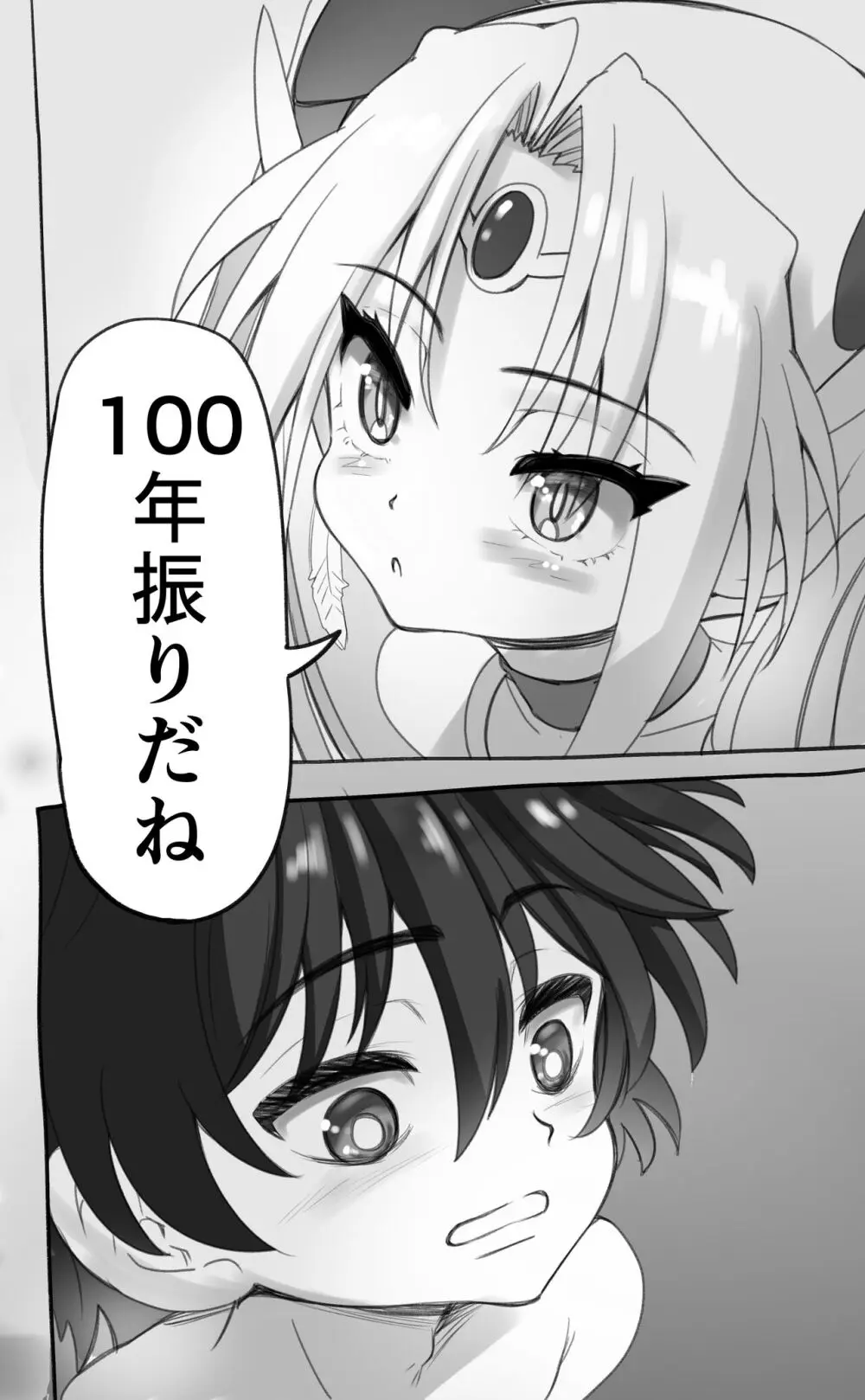 [千本ノック座談会 (稲場冬樹)] 1000年以上生きたエルフ(♂)が女装に目覚める 8ページ