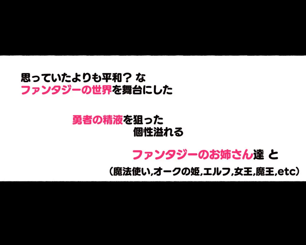 女教師達 ～そこの君!あとで 性教育指導室 へ来なさい!～ 75ページ