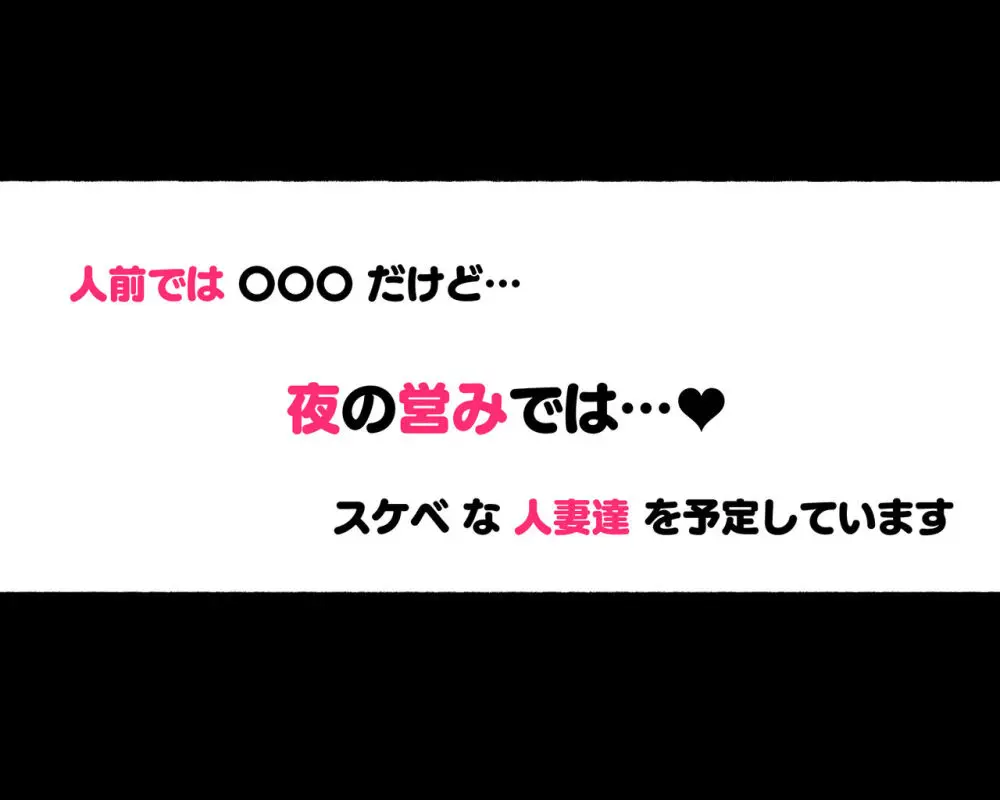 女教師達 ～そこの君!あとで 性教育指導室 へ来なさい!～ 78ページ