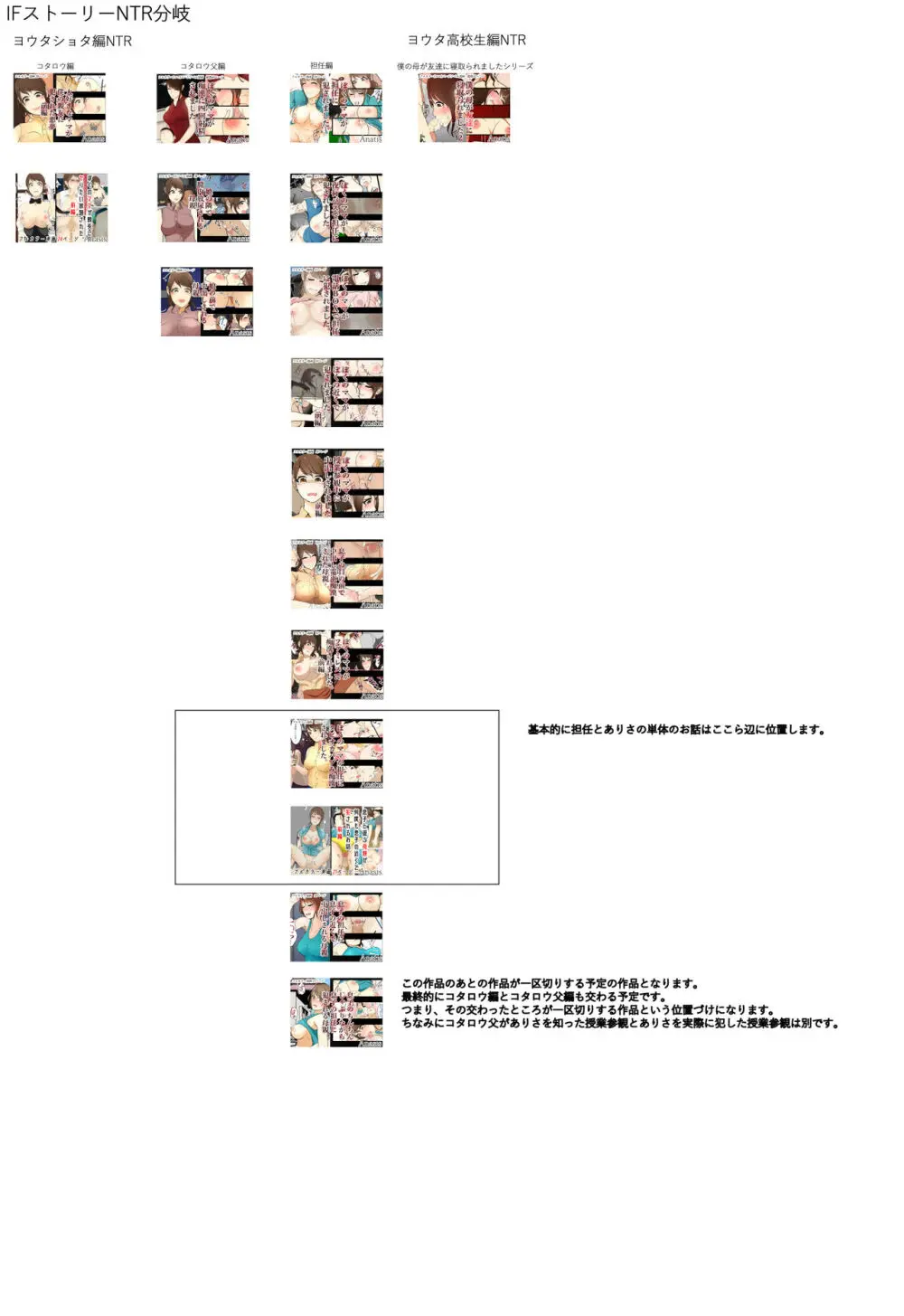 ぼくのママが親友にヤりたい放題された 前編 26ページ