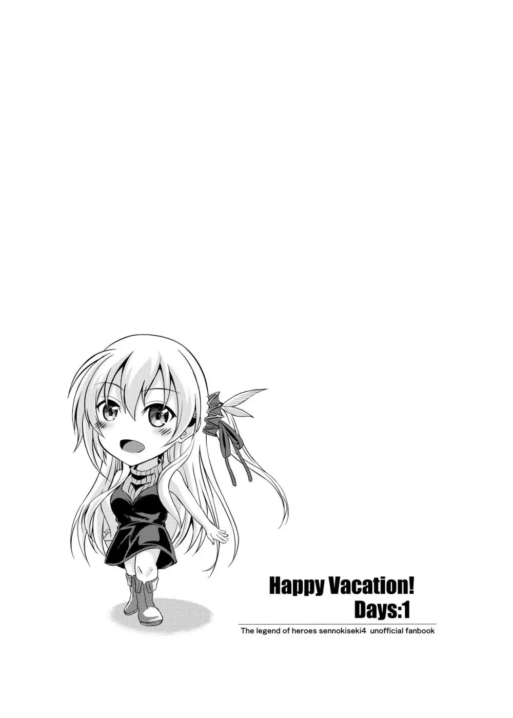 Happy Vacation! Days:1 18ページ