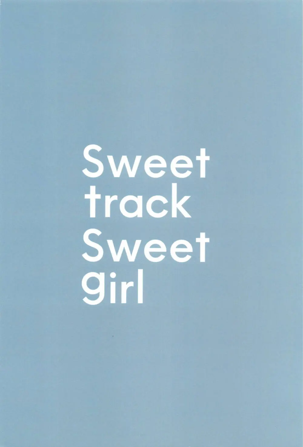 Sweet track Sweet girl 22ページ