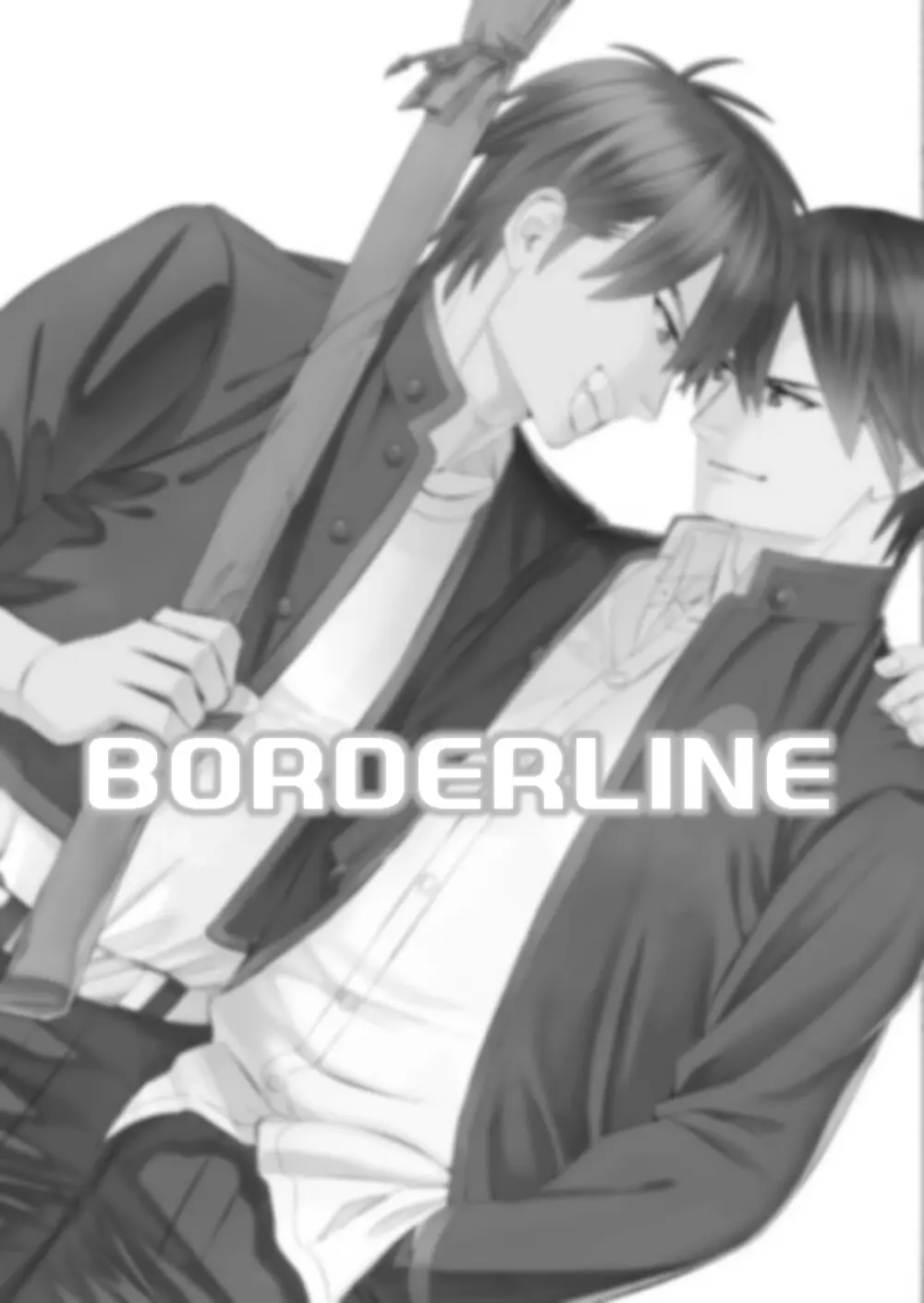 BORDERLINE 4ページ