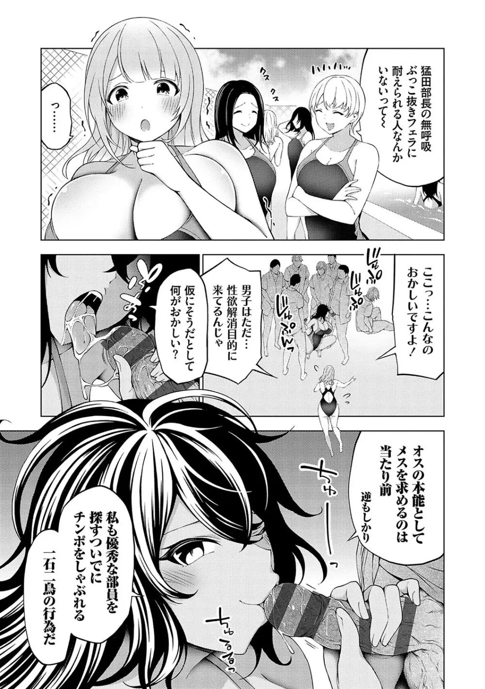 中の人は爆乳です♡ + ご奉仕メイドの練習体 118ページ