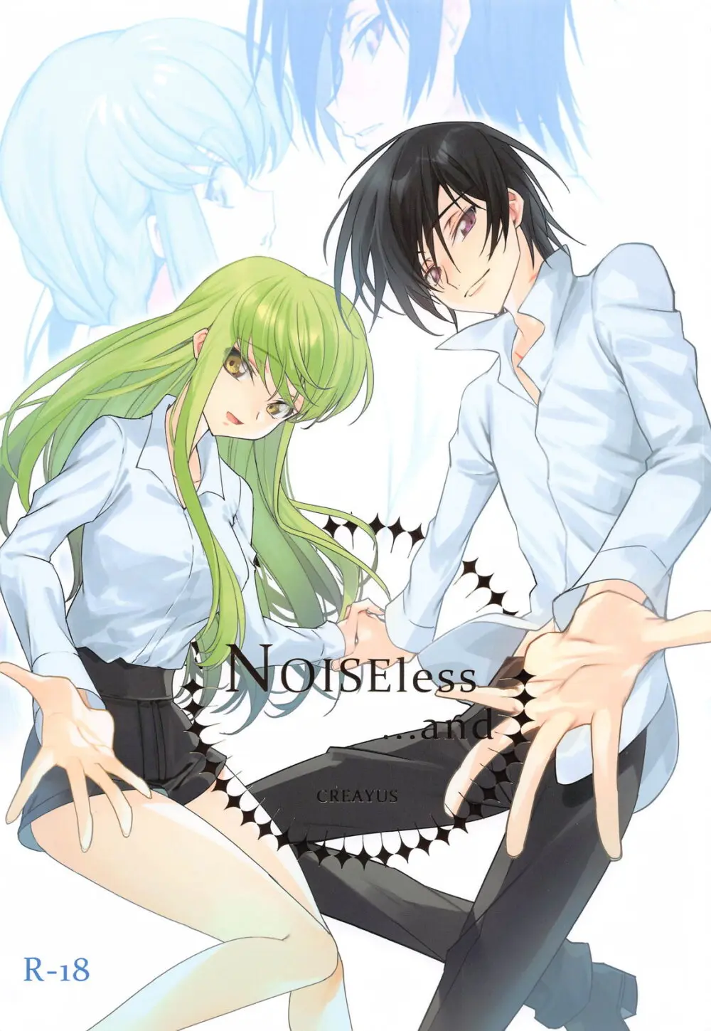 Noiseless…and 1ページ