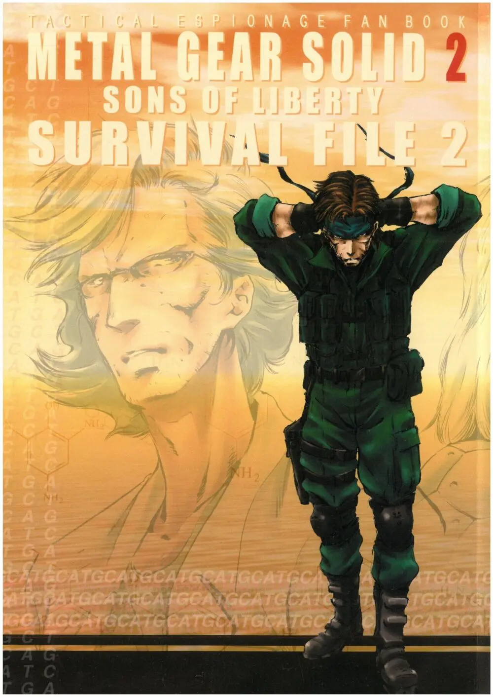 SURVIVAL FILE 2 Yoshi 吉野屋本舗 1ページ