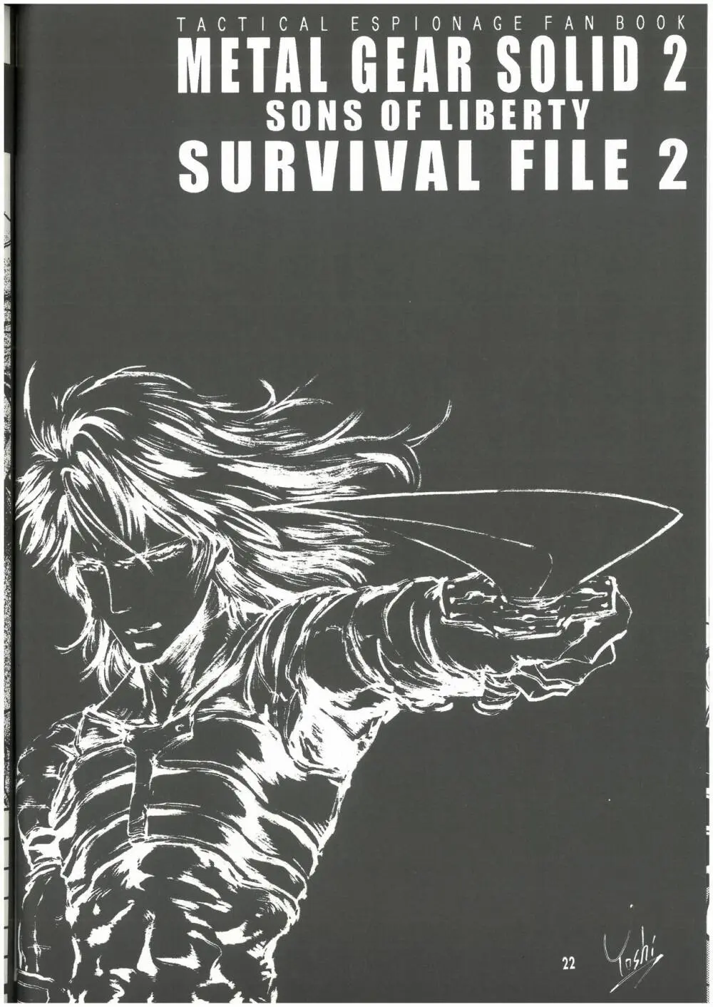 SURVIVAL FILE 2 Yoshi 吉野屋本舗 21ページ