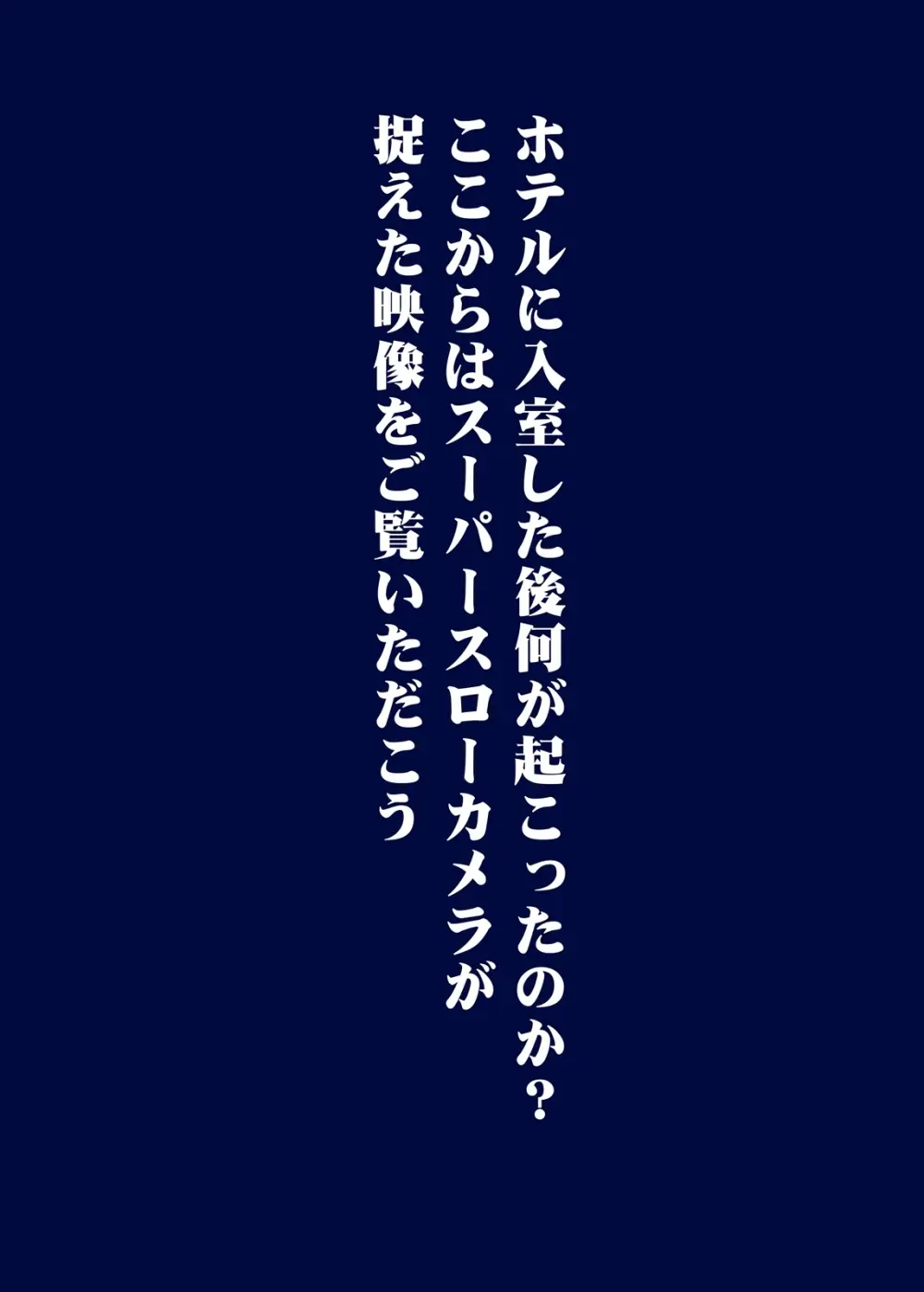 話が早すぎるバイト先の先輩 8ページ