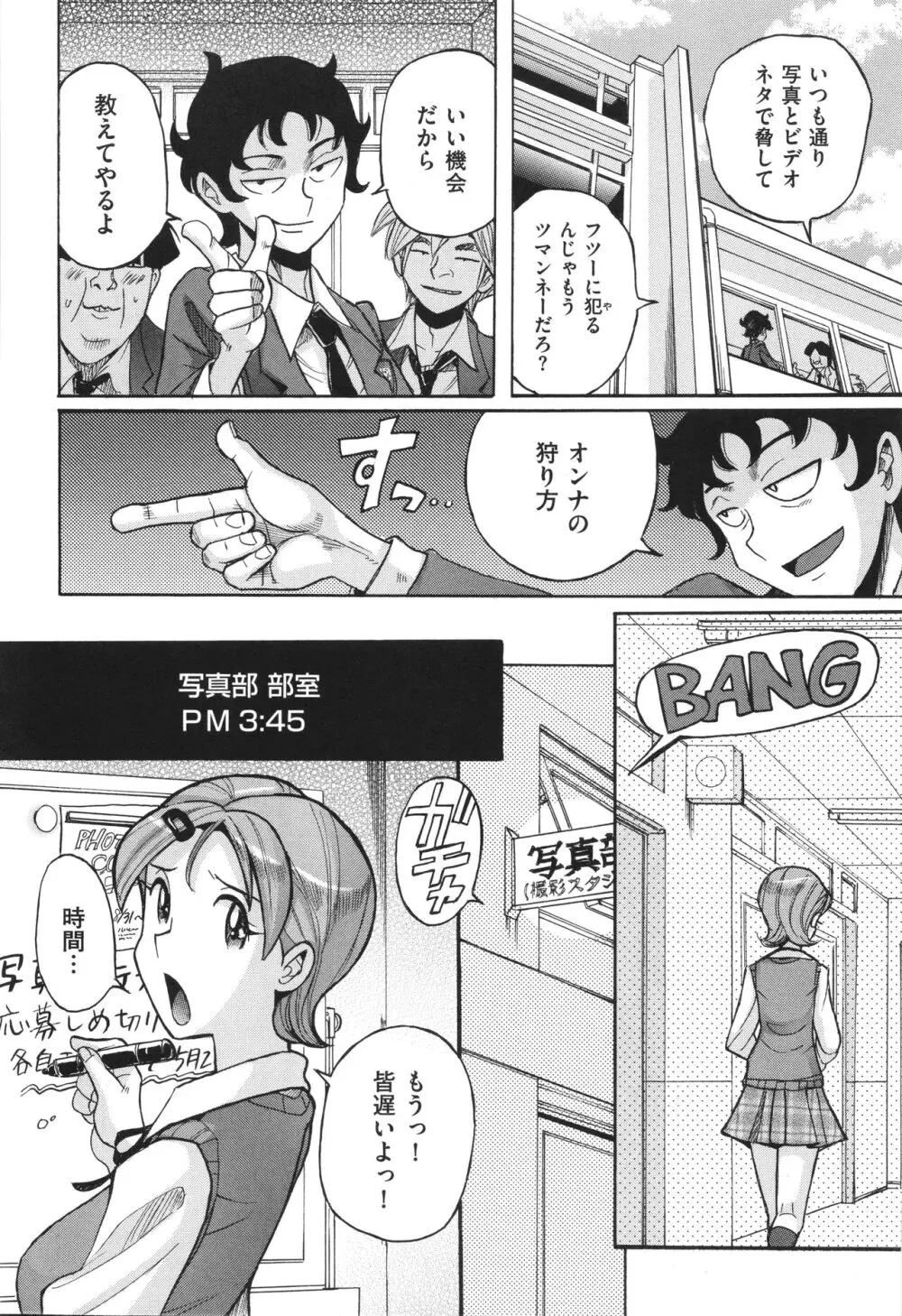 ニンフォママン 母子相姦 ママの子宮は僕のモノ 277ページ