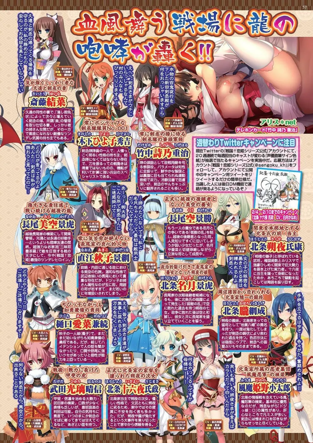 BugBug 2022年3月号 55ページ