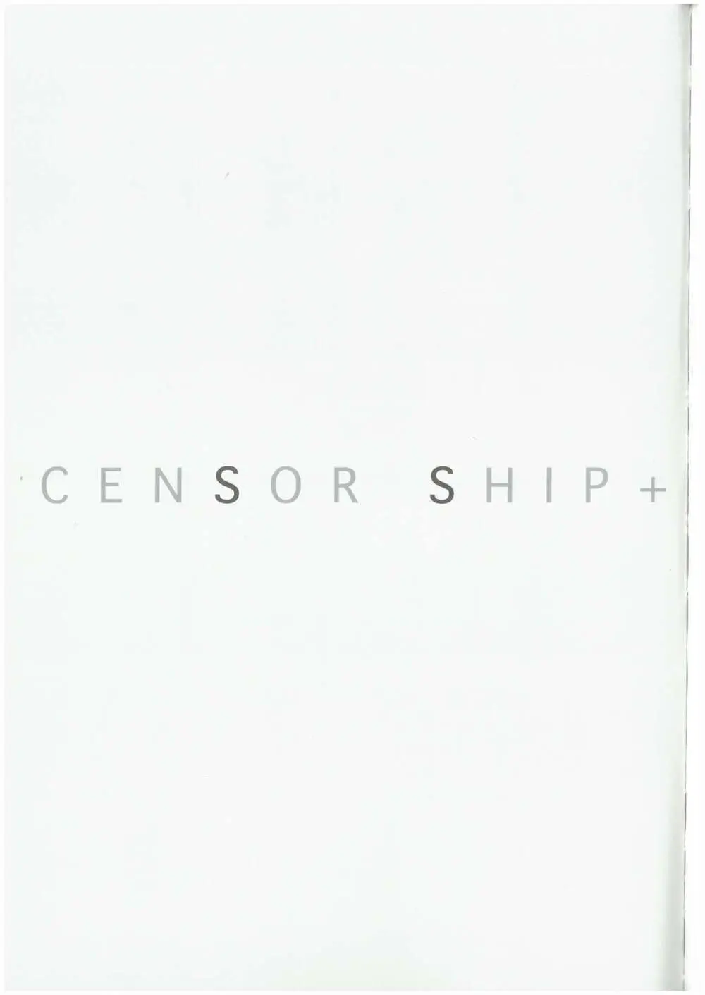 CENSOR SHIP+ なるぞう （オールキャラ） UFUFU 2ページ