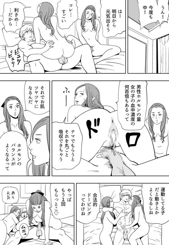 青い小鳥 202ページ