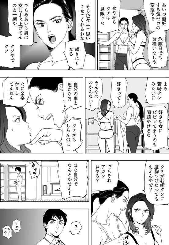 青い小鳥 206ページ