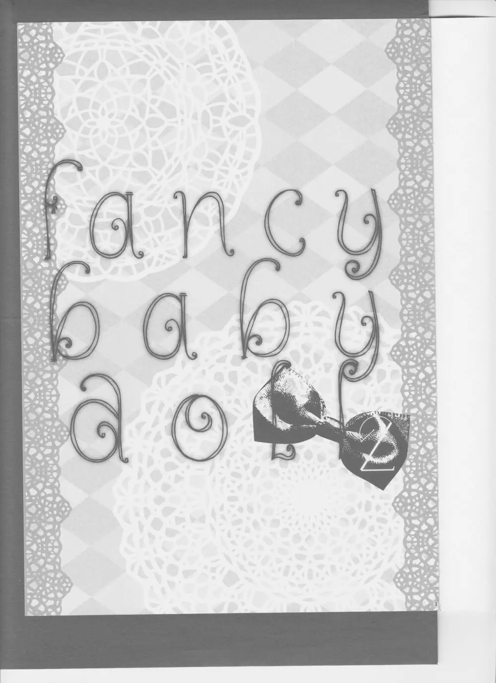 fancy baby doll 2 3ページ