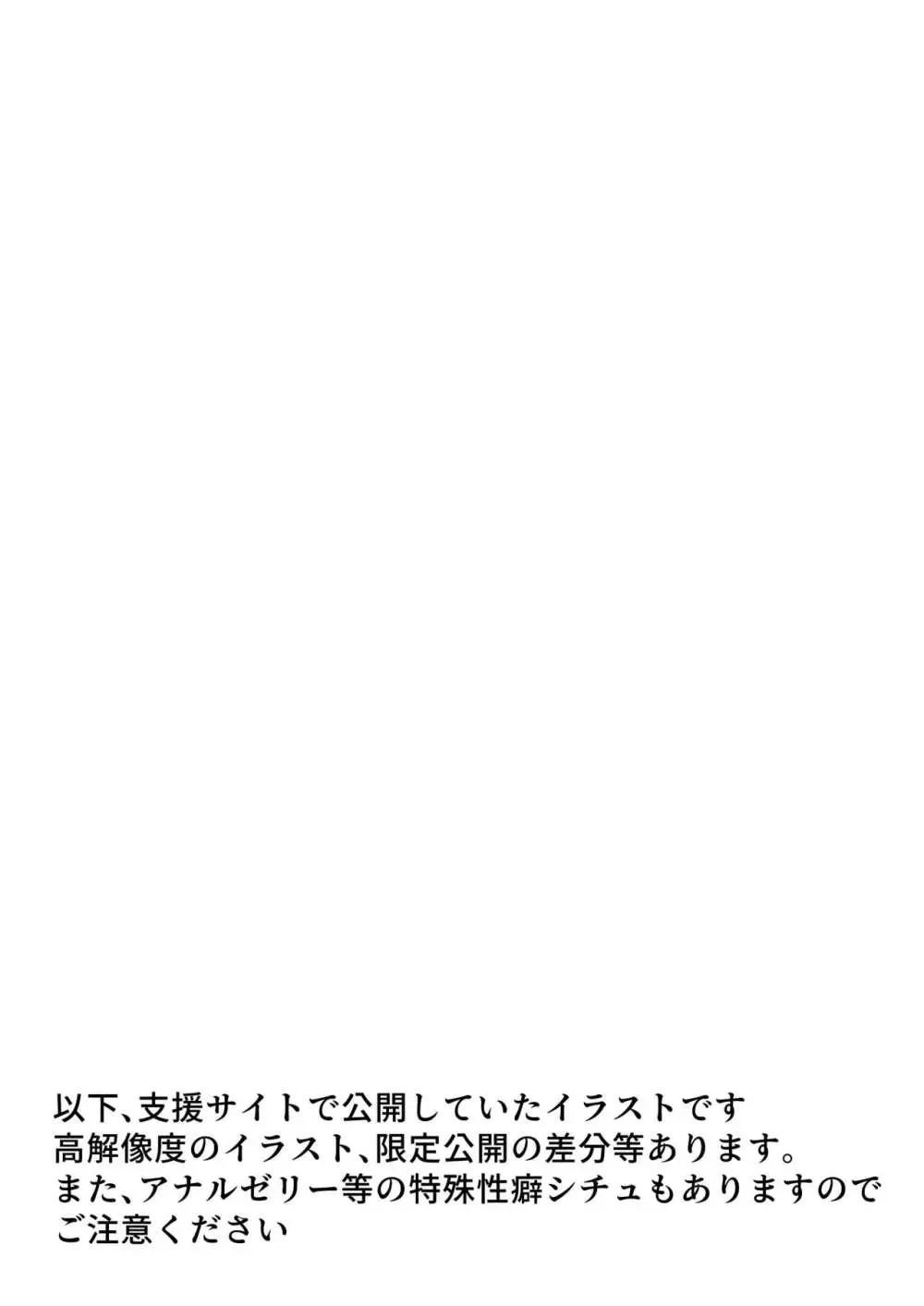 初射精ハンターひなたくん～友だちんぽ100本しゃぶれるかな?～ 33ページ