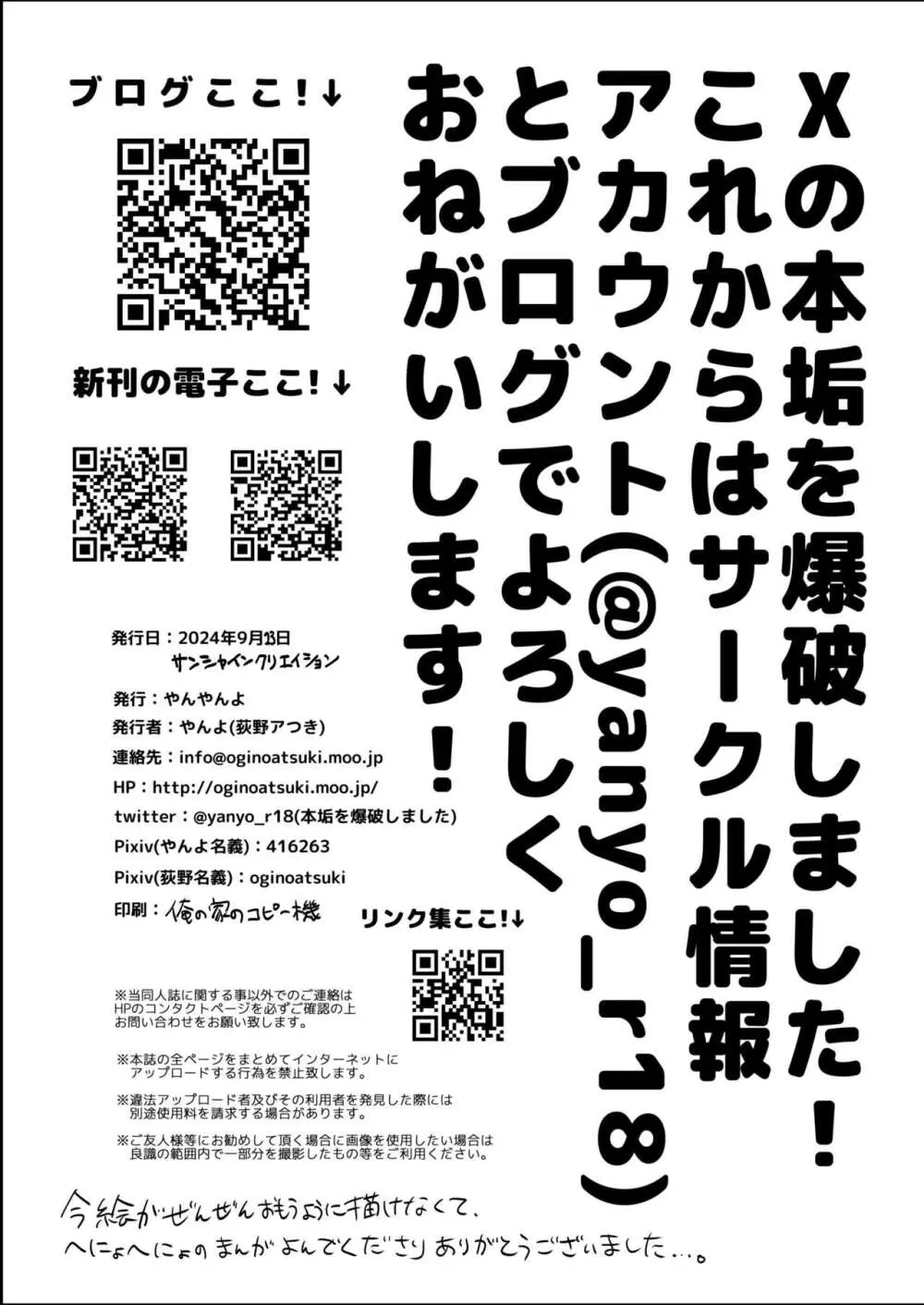 チーパオマリナがいけない!可愛いもの・美しいものは全先生に分配されるべきだ!国をあげてエッチな同人誌を発行することを要求する! 7ページ