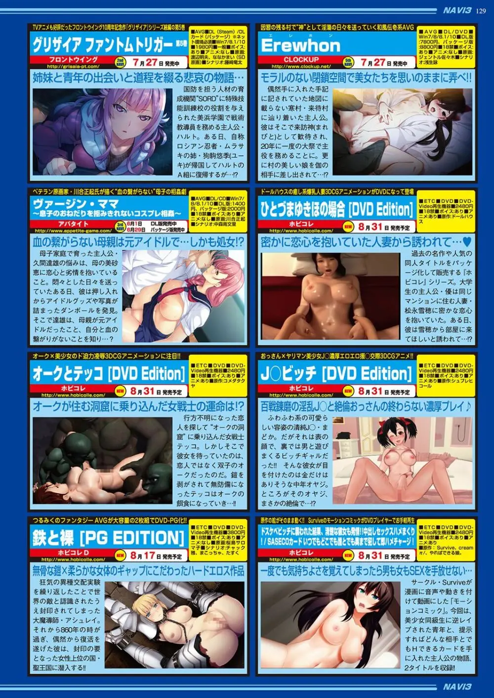 BugBug 2018年9月号 128ページ