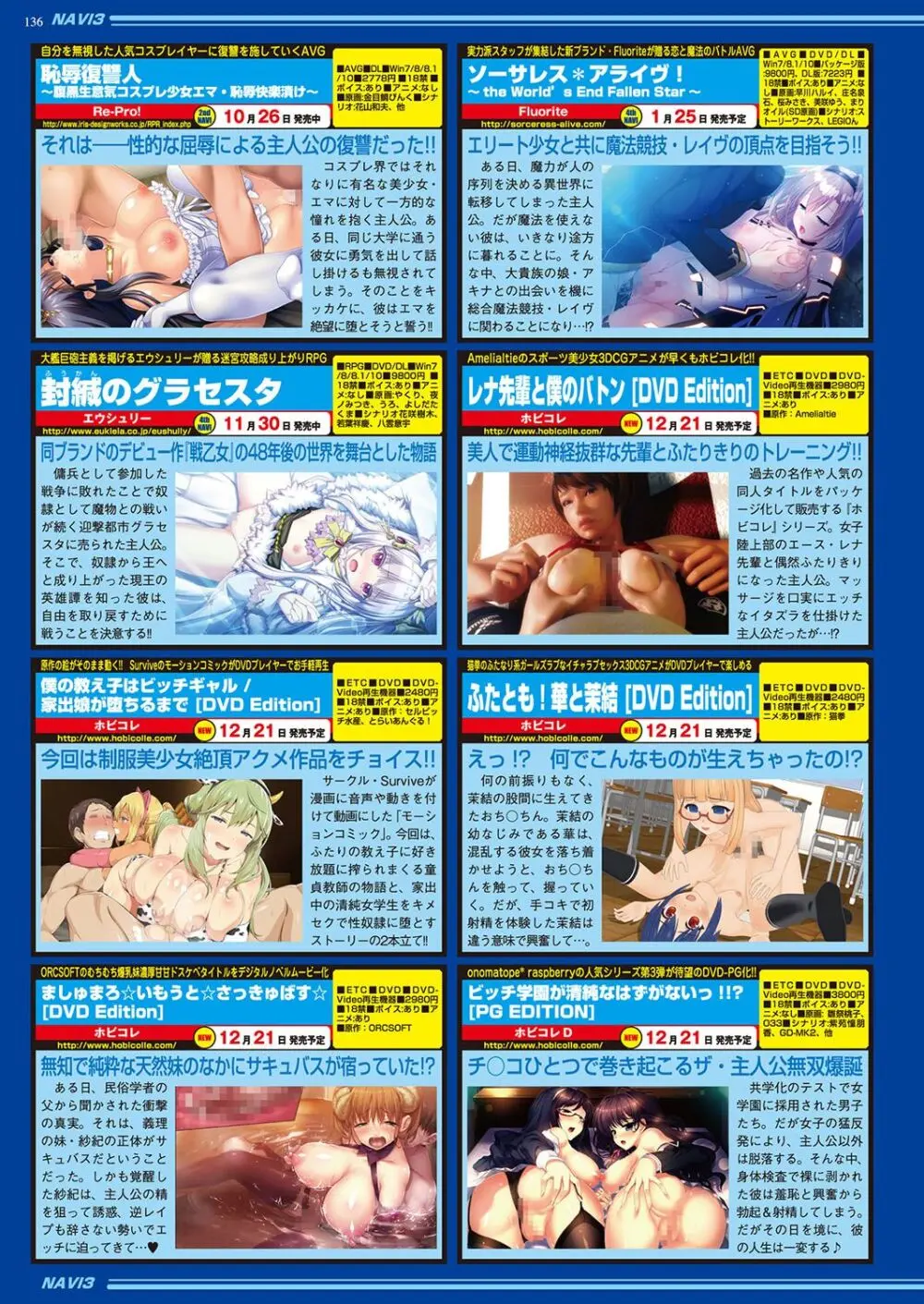 BugBug 2019年1月号 135ページ