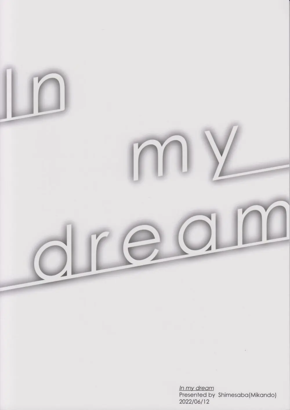 In my dream 40ページ