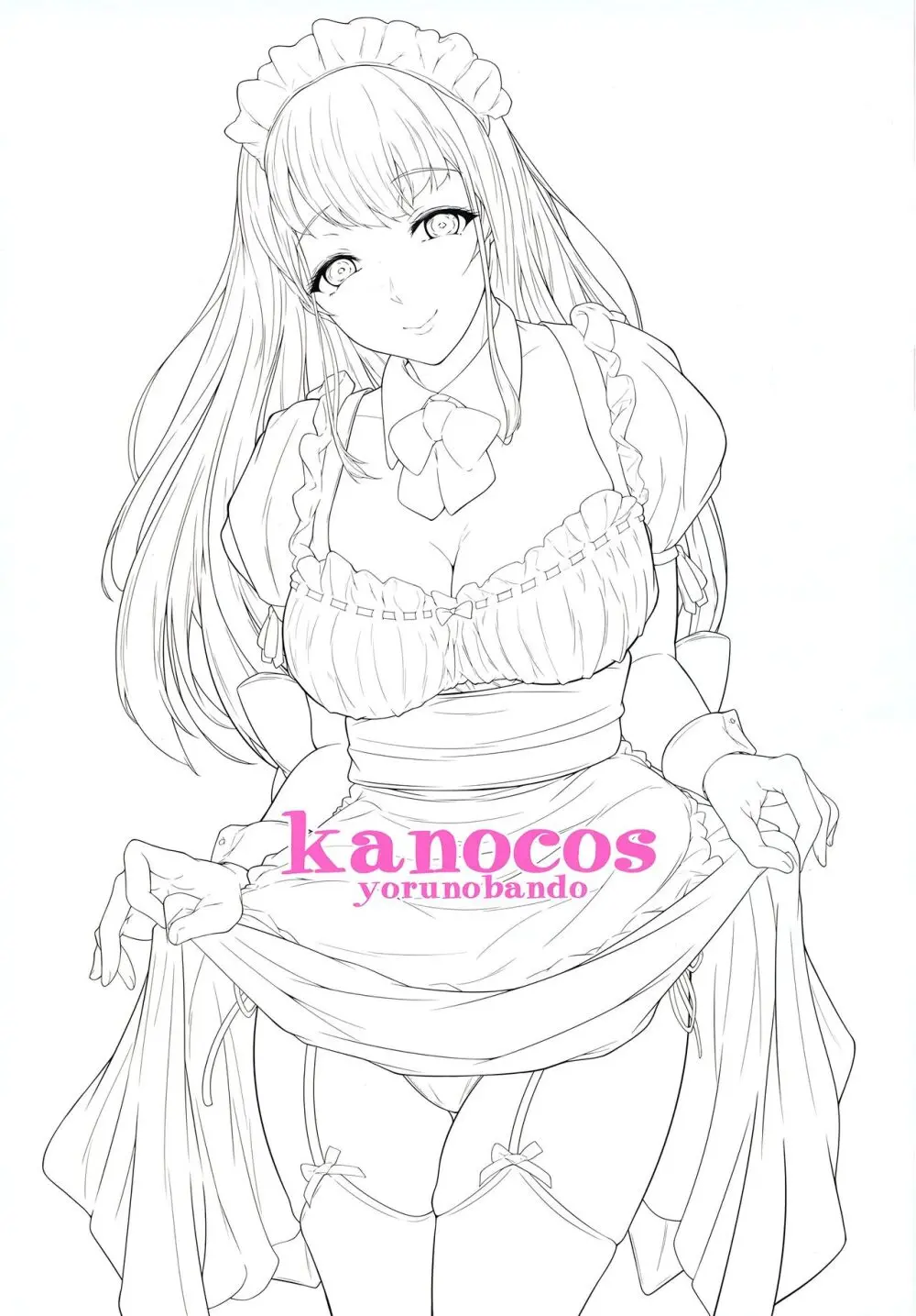 kanocos 23ページ