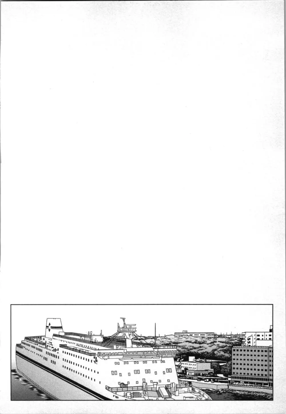 [さくら恵理] アゲまん囚獄船 (2) 痴戯蜜愛 106ページ