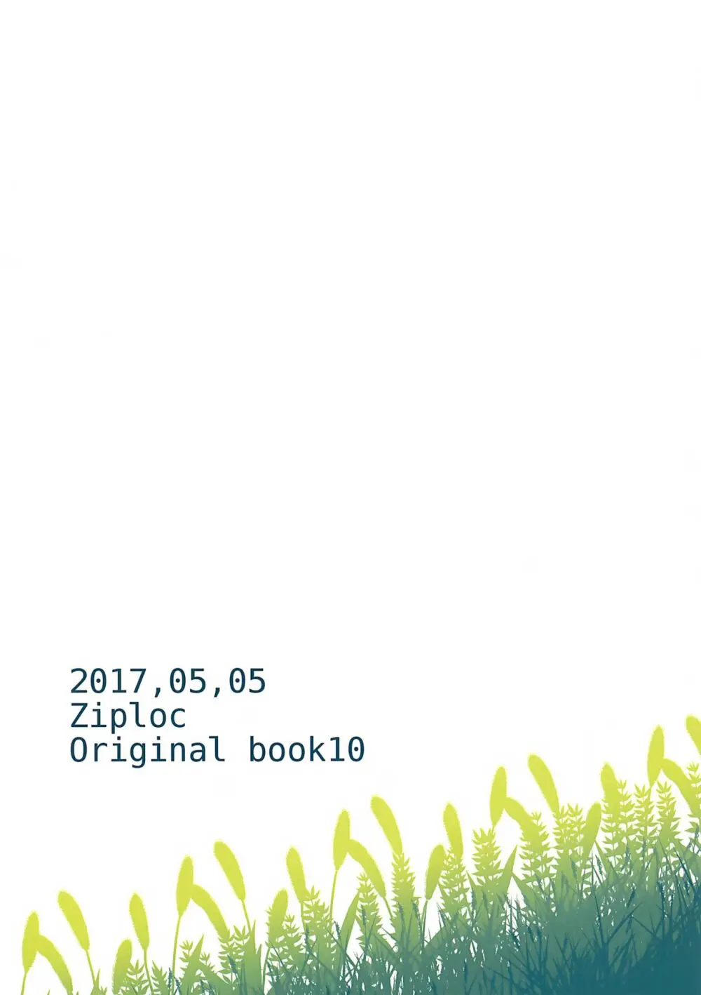 ともだち 50ページ