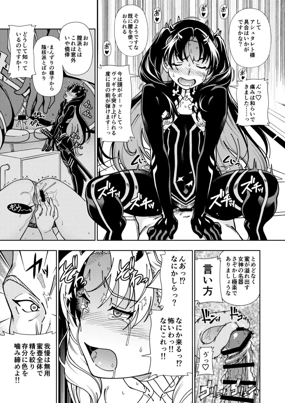 ケンソウオガワオマケマンガコレクション 3 26ページ