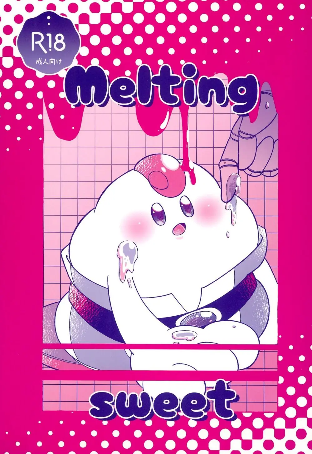 Melting sweet