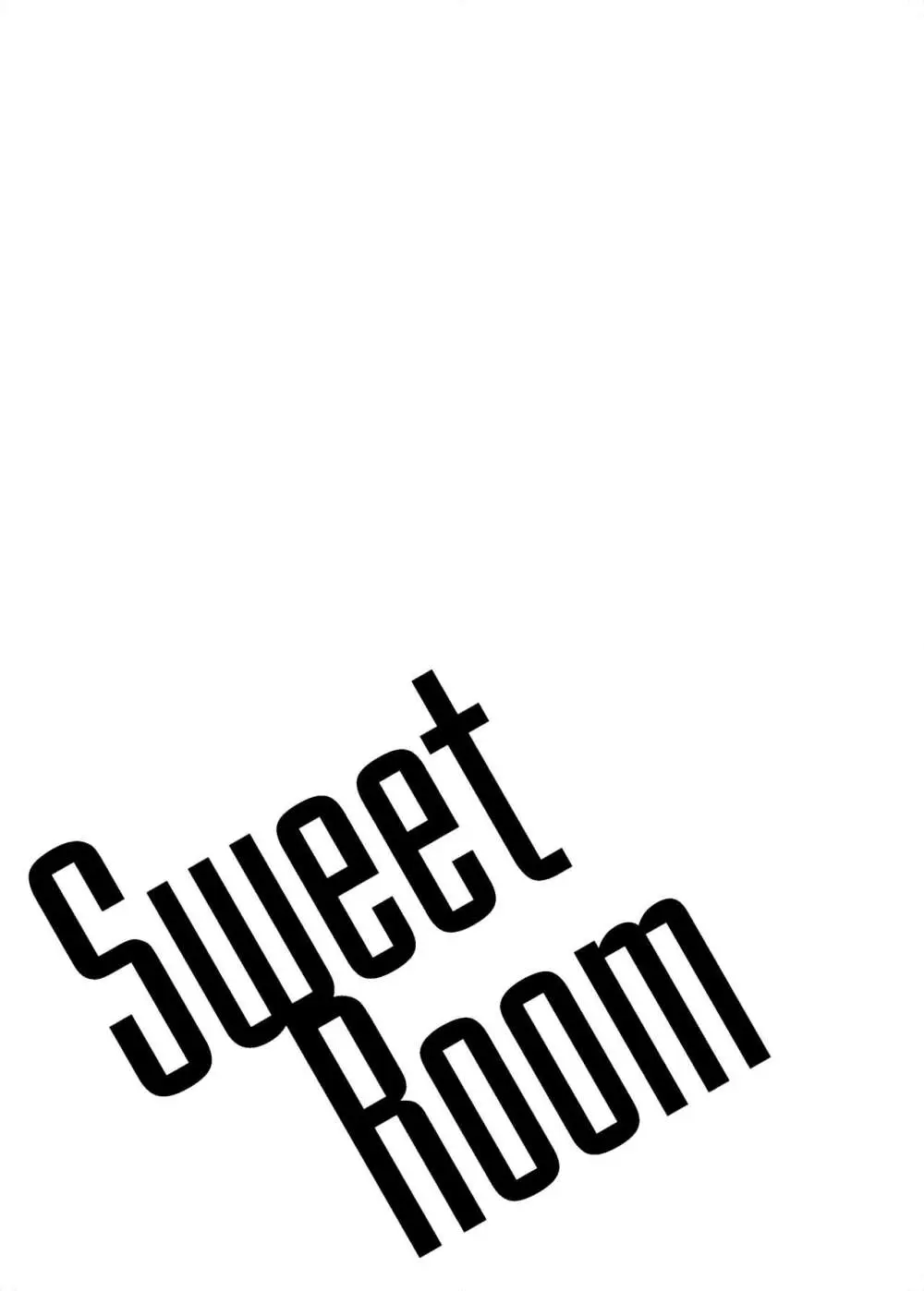 Sweet Room 2ページ