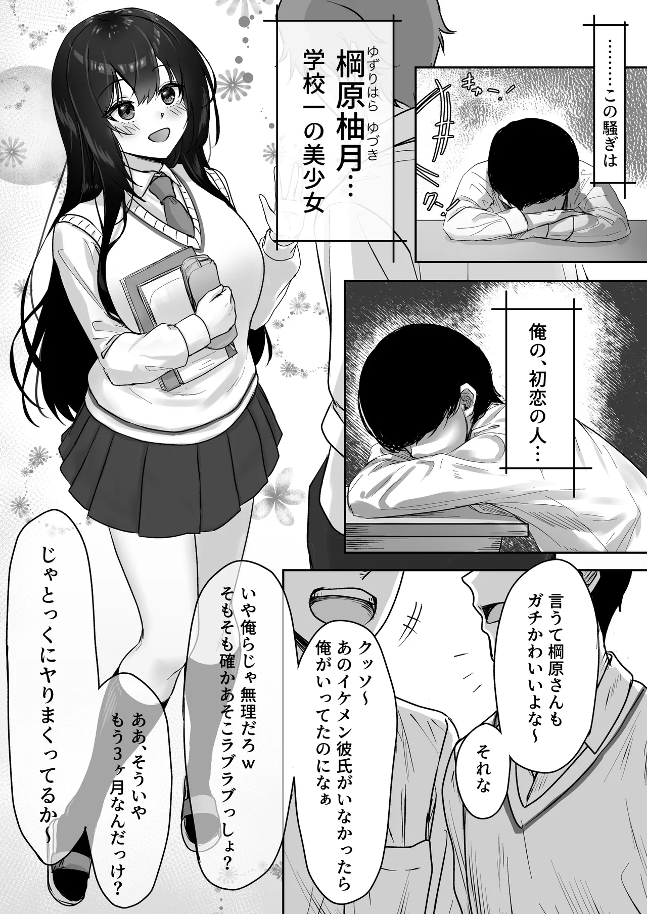 被写体ピッカー 15ページ