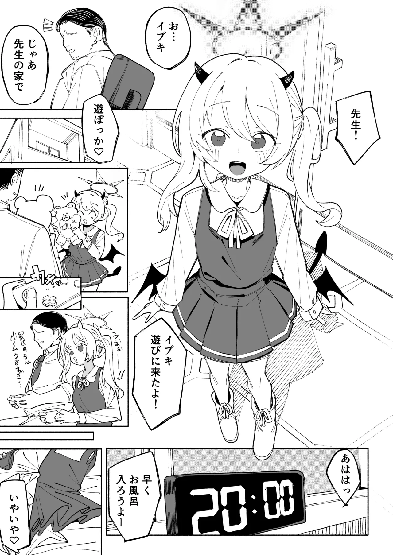 イブキの7p漫画 2ページ