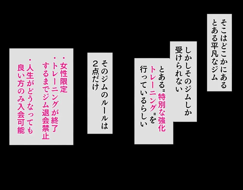 クリトリス強化育成トレーニング・中『抵抗禁止吸うやつクリ責め連続絶頂配信』『ディルドスクワット処女喪失チャレンジ』編 2ページ