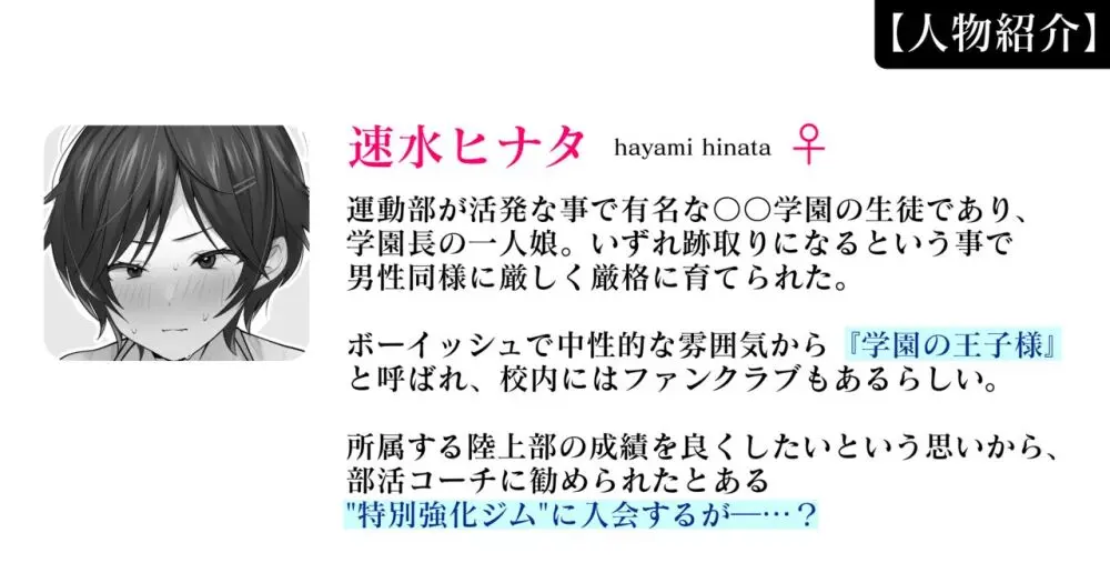 クリトリス強化育成トレーニング・中『抵抗禁止吸うやつクリ責め連続絶頂配信』『ディルドスクワット処女喪失チャレンジ』編 5ページ