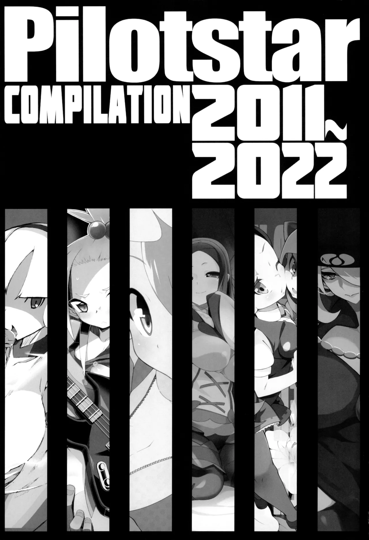 Pilotstar COMPILATION 2011~2022 3ページ