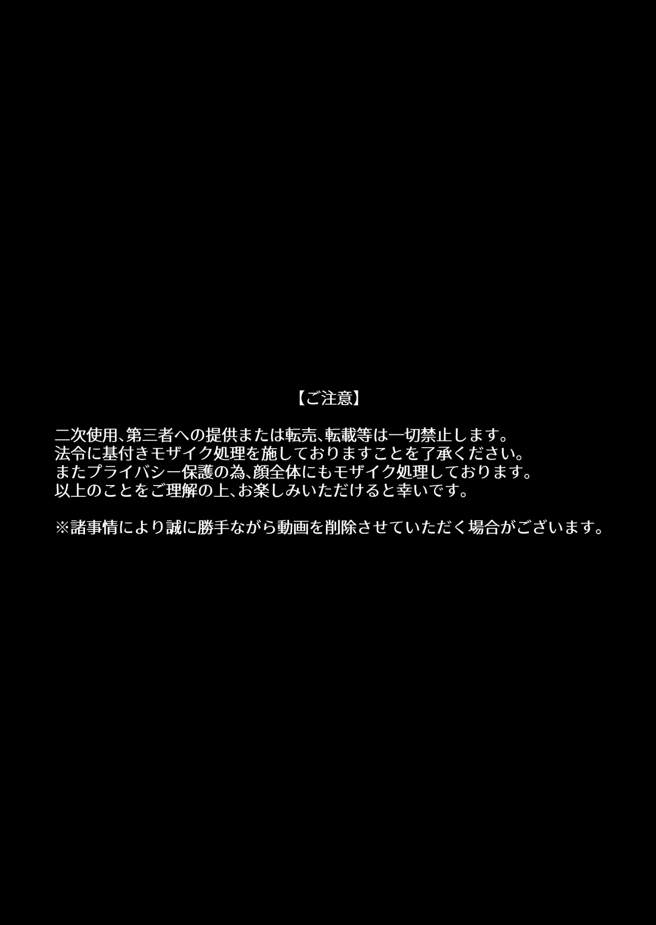 【個人撮影】うちのギャル妻(29)が他人と寝取られSEXさせられました 59ページ