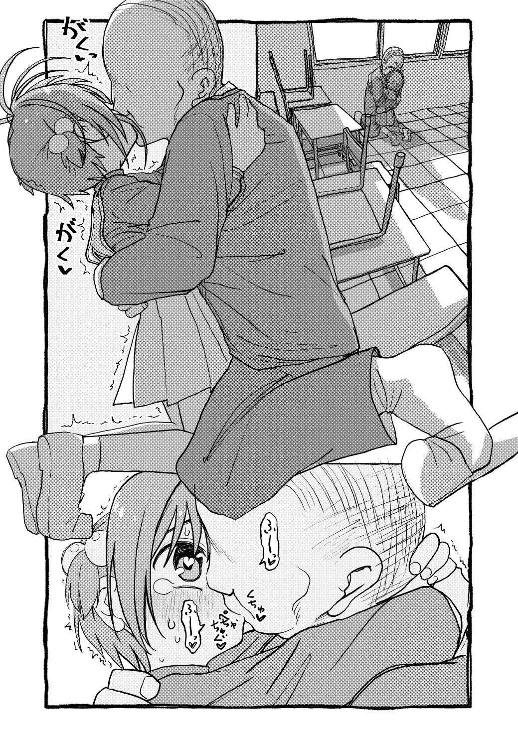 さくらちゃんすきすき漫画 75ページ