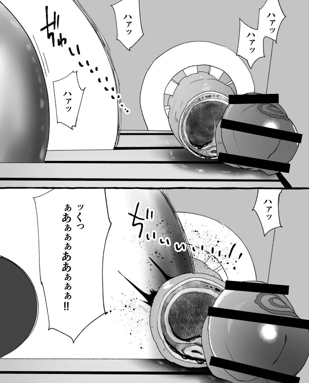 食品工場 25ページ