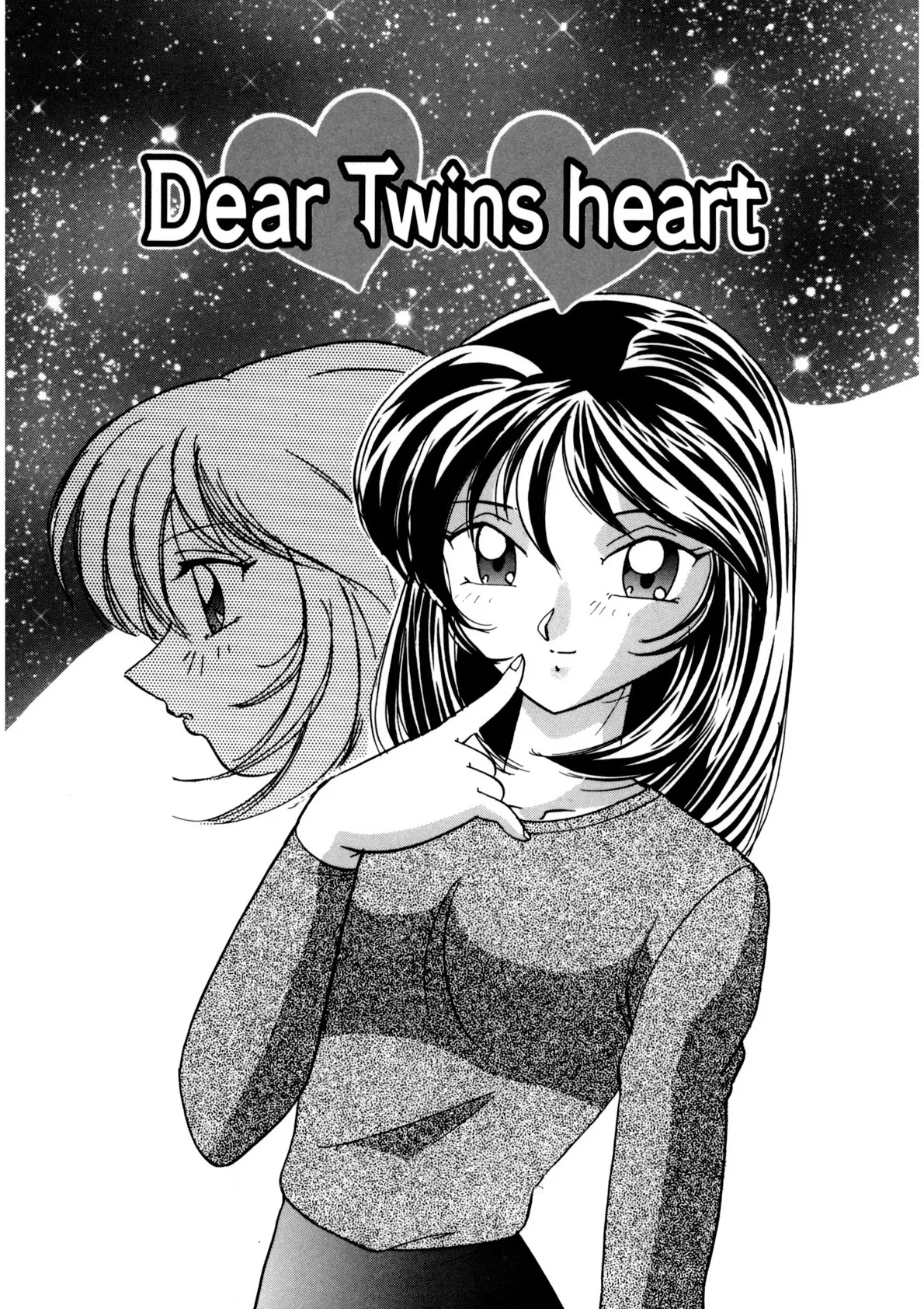 Dear Sweet Heart 134ページ