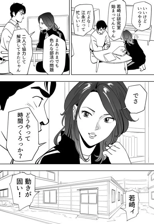 青い小鳥 36ページ