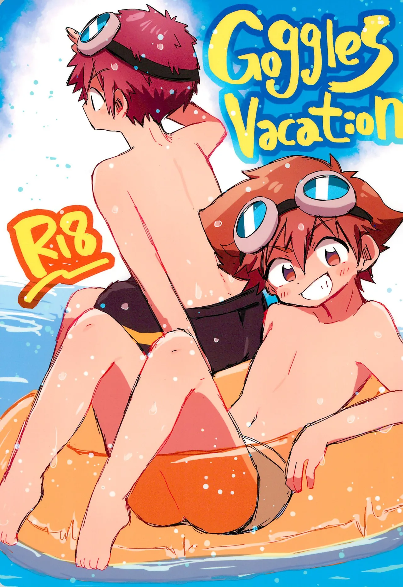 Goggles Vacation 1ページ