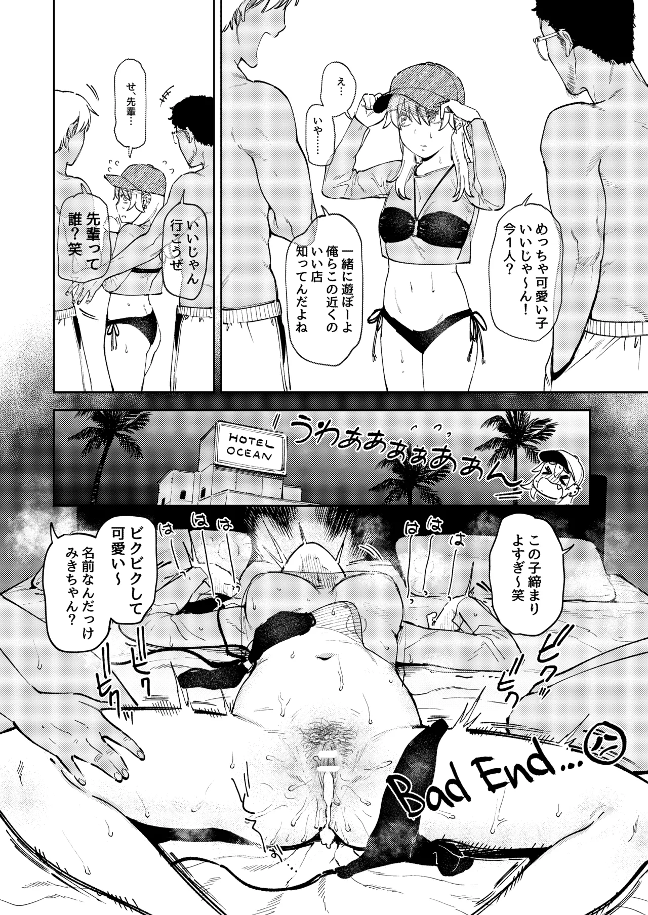 【R18】ポメレモ落書き漫画まとめ＋おまけ 10ページ