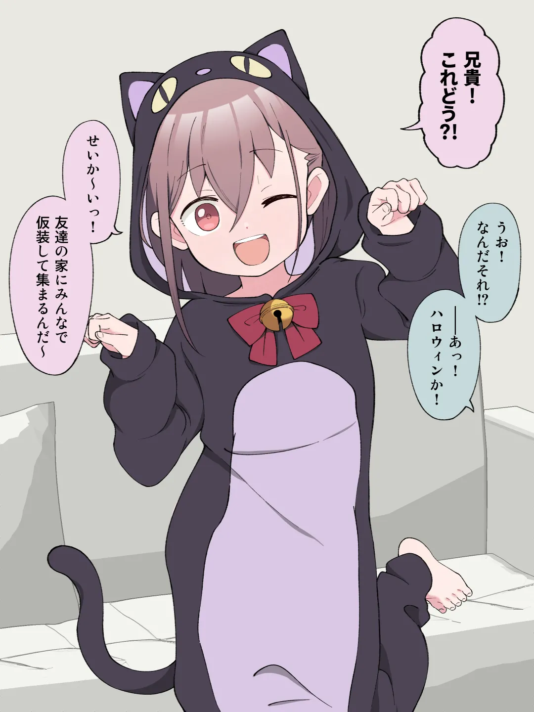 兄貴の彼女になる女の子になっちゃった弟 ② 117ページ