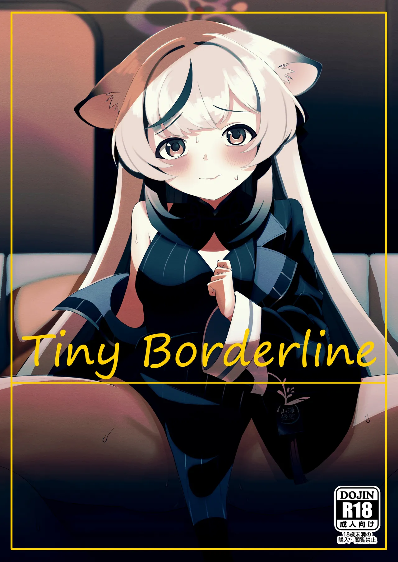 Tiny Borderline