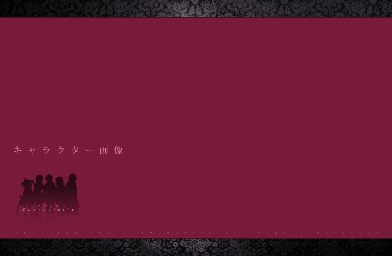 人間不信の錬金術師と元兵士のホムンクルス ~キャラクター画像&デジタルラフ集~ 29ページ