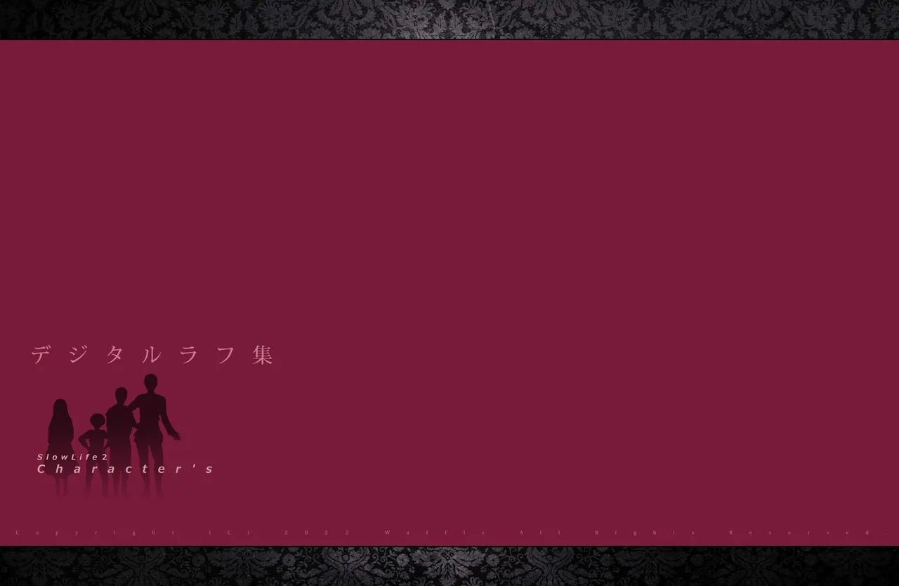 人間不信の錬金術師と元兵士のホムンクルス ~キャラクター画像&デジタルラフ集~ 3ページ