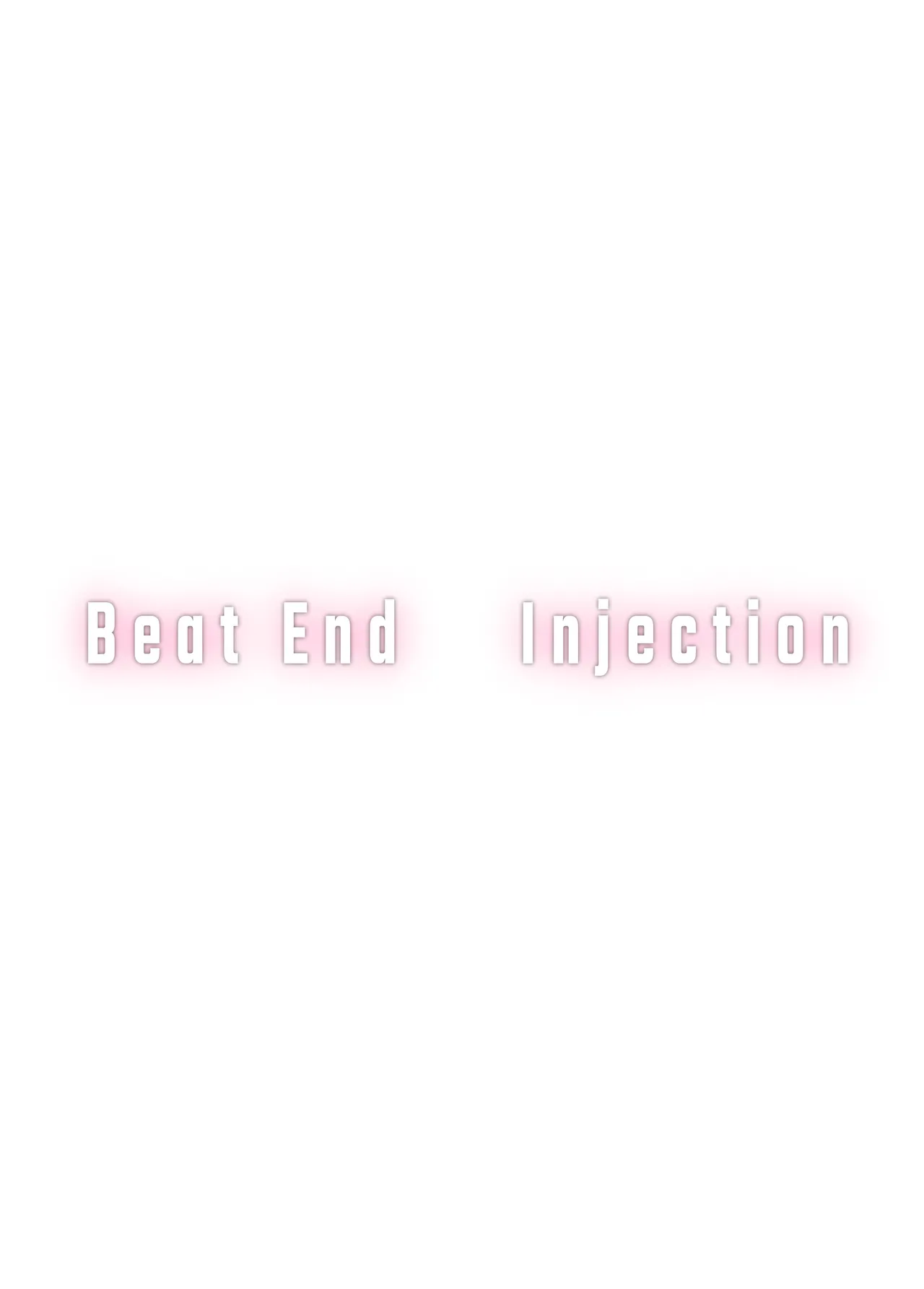 Beat End Injection 旧版 2ページ