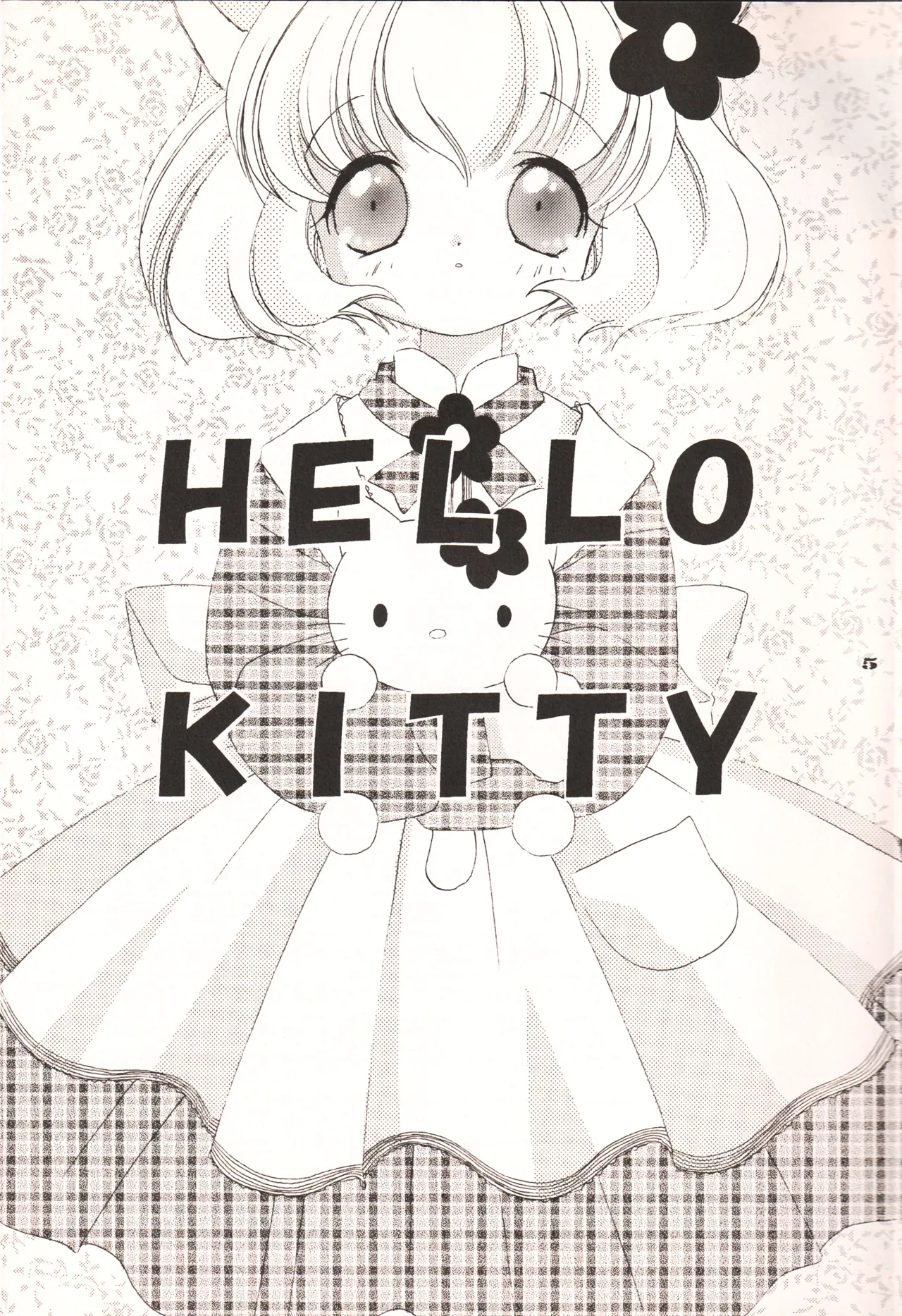 HELLO KITTY 4ページ