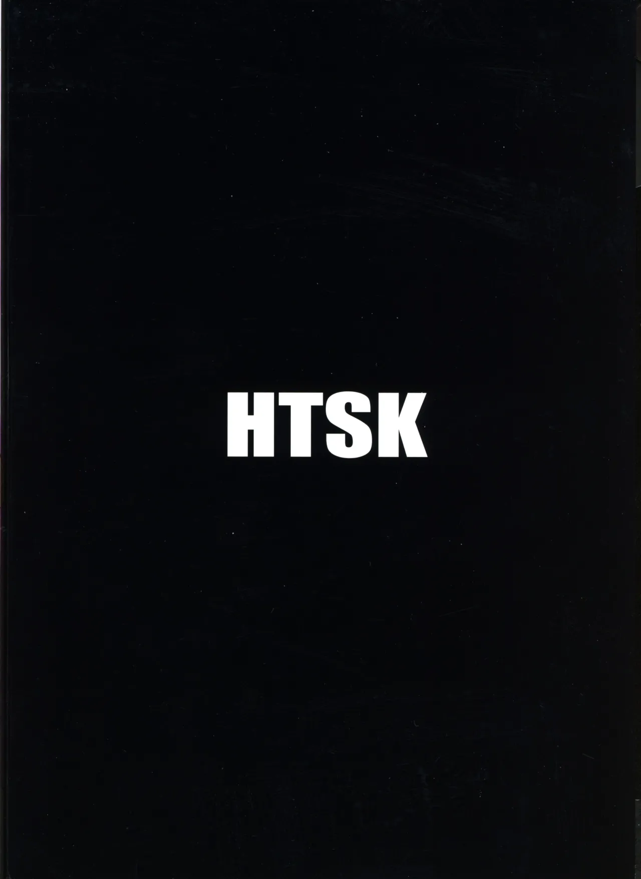 HTSK17 2ページ