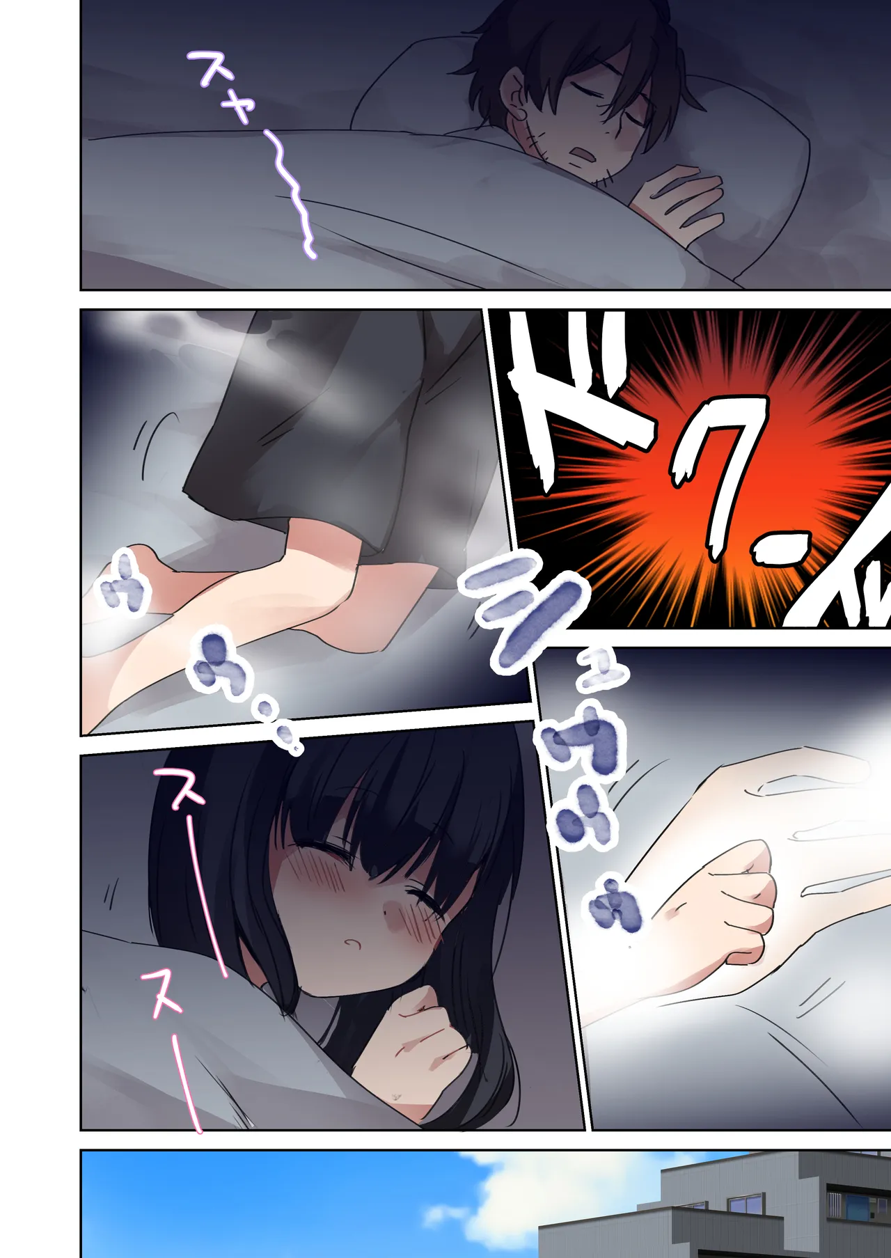 美少女漫画家♂が美少女になって美少女にHな事をされる話 6ページ